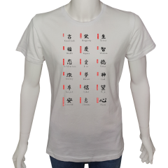 Unisex T-shirt Beyaz 'Serin Beyaz / Çince2' Baskılı