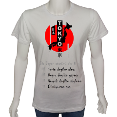 Unisex T-shirt Beyaz 'Aforizma / Japon Ahlakı1' Baskılı