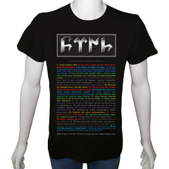 Unisex T-shirt Siyah 'Türk Dünyası / TürkTöresi' 2Baskılı